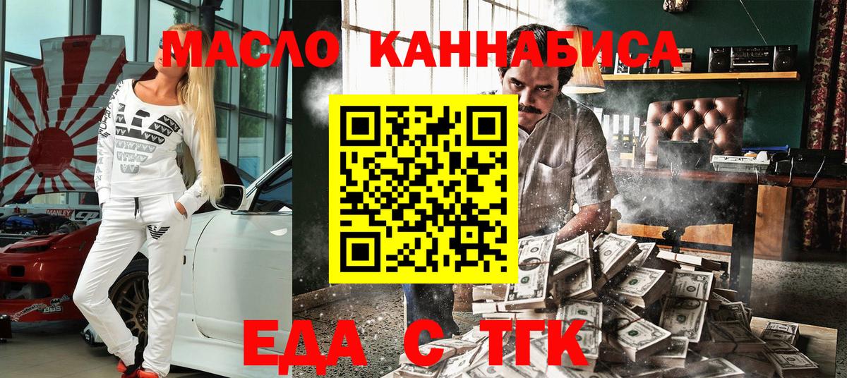 Canna-Cookies марихуана  Вход с VPN  Юрга 