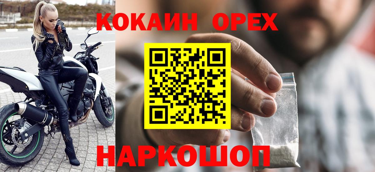 COCAIN Перу Юрга