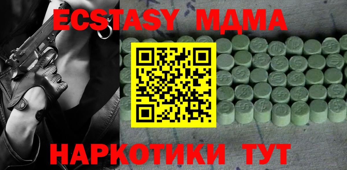 Экстази VHQ Юрга
