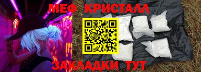 таблы Коммунар