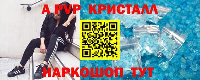 таблы Коммунар