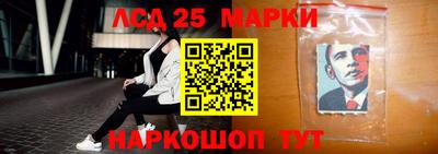 соль ск Комсомольск-на-Амуре