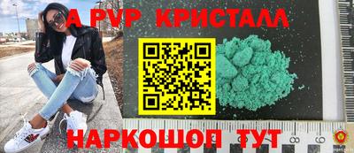 мет Конаково