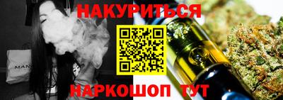 соль ск Комсомольск-на-Амуре