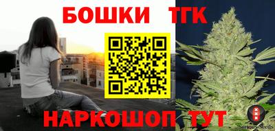 мет Конаково