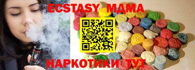 мет Конаково