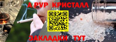 мет Конаково