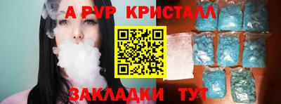 соль ск Комсомольск-на-Амуре