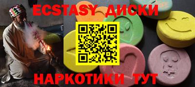 таблы Коммунар