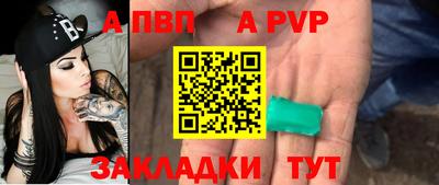 мет Конаково