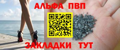 мет Конаково