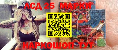 соль ск Комсомольск-на-Амуре