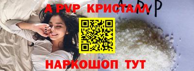 соль ск Комсомольск-на-Амуре