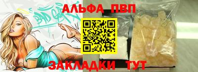 таблы Коммунар