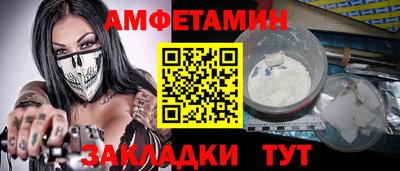 соль ск Комсомольск-на-Амуре