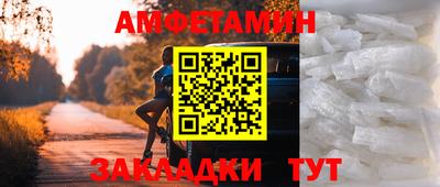 соль ск Комсомольск-на-Амуре