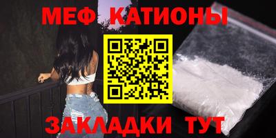 мет Конаково