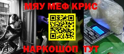 мет Конаково