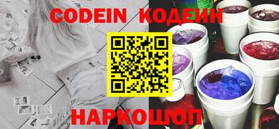 таблы Коммунар