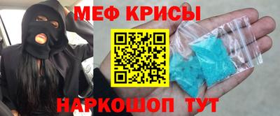 таблы Коммунар