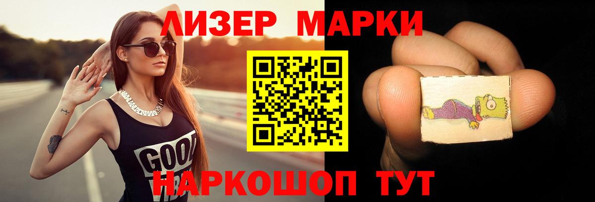 ЛСД экстази кислота Юрга