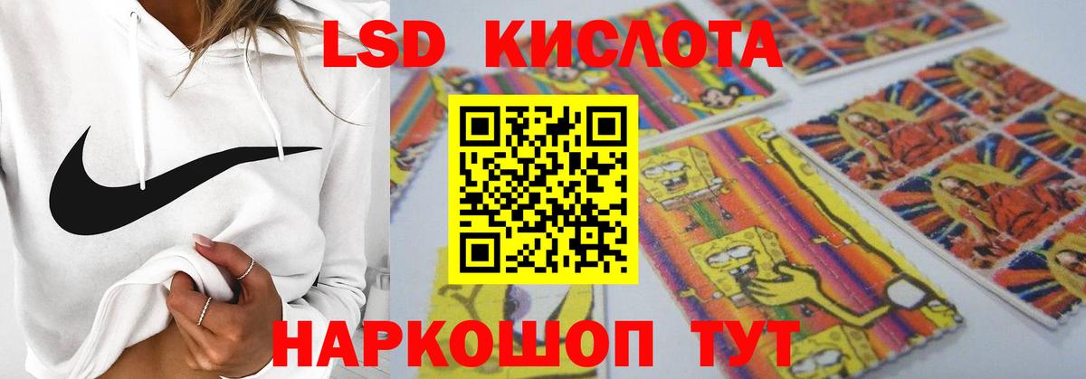 Юрга  LSD-25 экстази кислота  Лсд 25 экстази кислота  Вход с VPN 