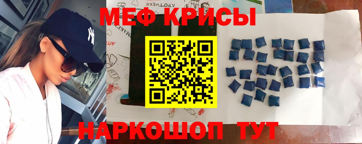 МЕФ 4 MMC  Вход с VPN  МЯУ-МЯУ VHQ  МЕФ  Юрга 