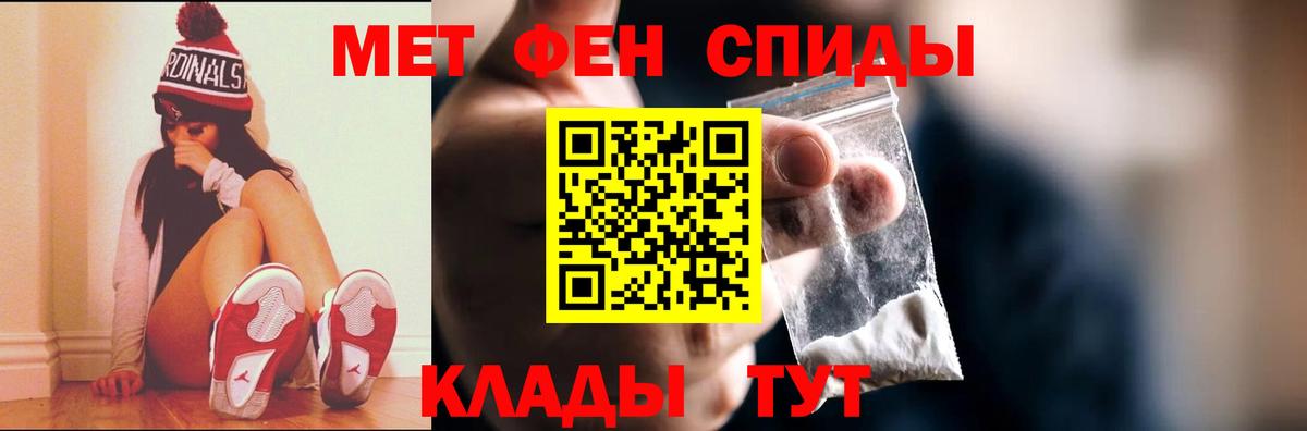 Первитин пудра Юрга