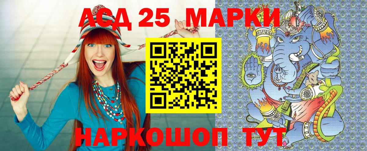 Марки NBOMe 1,8мг  Вход с VPN  Марки NBOMe 1,8мг  закладка  Юрга 